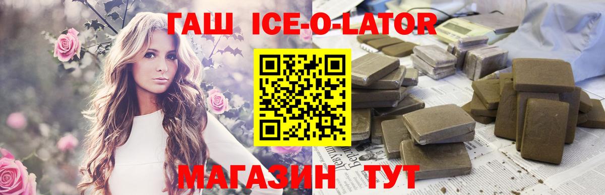 Гашиш VHQ Фрязино