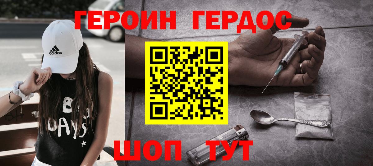  КОКАИН Фрязино
