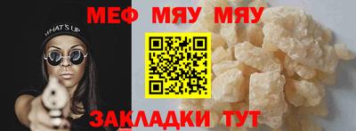 круглые Пенза