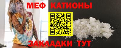 прущая мука Партизанск