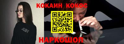 спайс Первоуральск