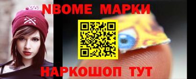 спайс Первоуральск