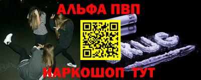 круглые Пенза