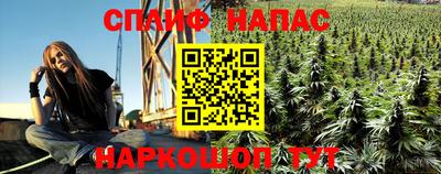спайс Первоуральск