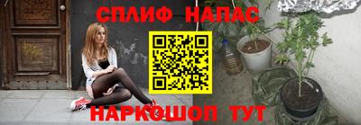 альфа пвп Пугачёв