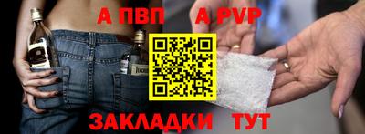 спайс Первоуральск