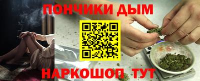 круглые Пенза