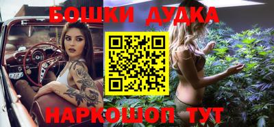 спайс Первоуральск