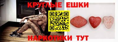 прущая мука Партизанск