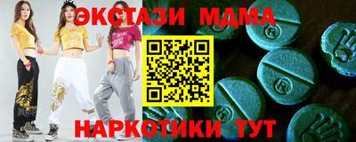 прущая мука Партизанск