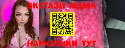 спайс Первоуральск