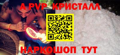 кокаин Пыть-Ях