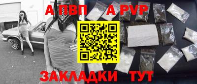 прущая мука Партизанск