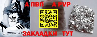 спайс Первоуральск