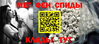 круглые Пенза