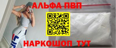 круглые Пенза