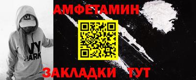 спайс Первоуральск