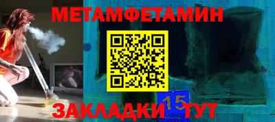 спайс Первоуральск