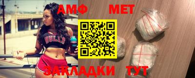 прущая мука Партизанск