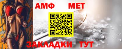 прущая мука Партизанск