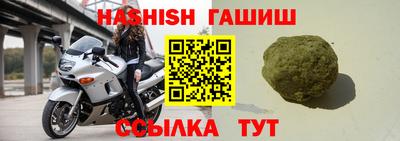 спайс Первоуральск