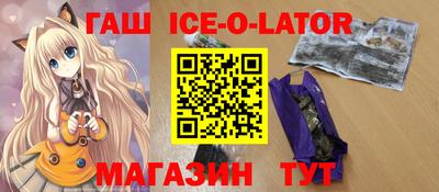 круглые Пенза