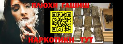 спайс Первоуральск
