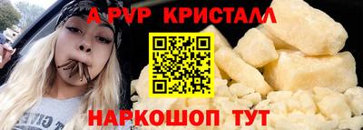 прущая мука Партизанск