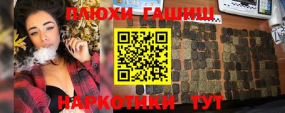 круглые Пенза