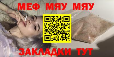 круглые Пенза