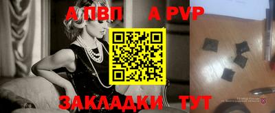 круглые Пенза