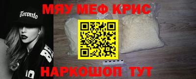 круглые Пенза