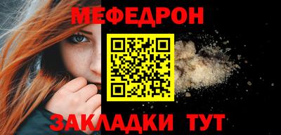 круглые Пенза