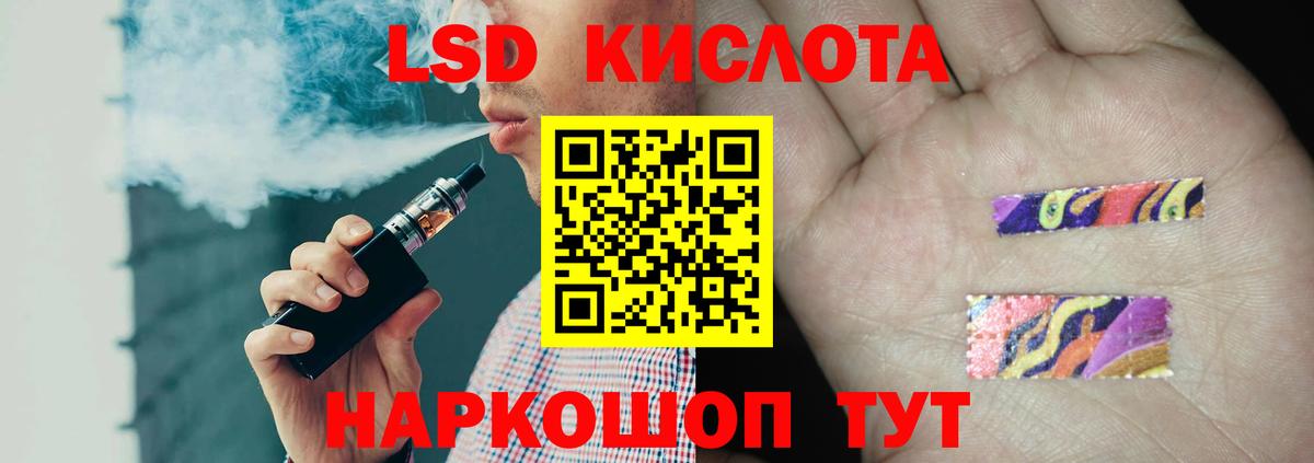мега маркетплейс  Лсд 25 экстази ecstasy  Вход с VPN  Фрязино  LSD-25 экстази кислота 