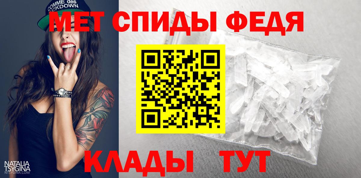 Фрязино  Первитин витя  Первитин  Вход с VPN 