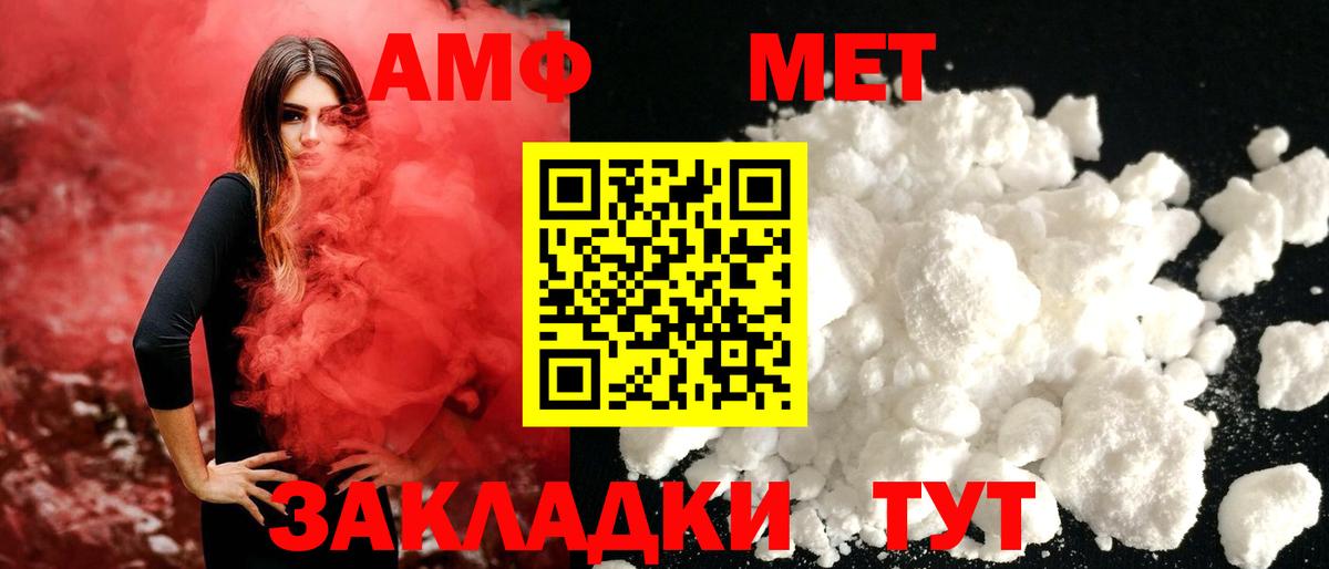 ГАШИШ  Вход с VPN  МДМА  МЕТАДОН  Альфа ПВП СОЛЬ кристаллы  Фрязино  COCAIN  Марихуана  ГЕРОИН  Мефедрон кристаллы 