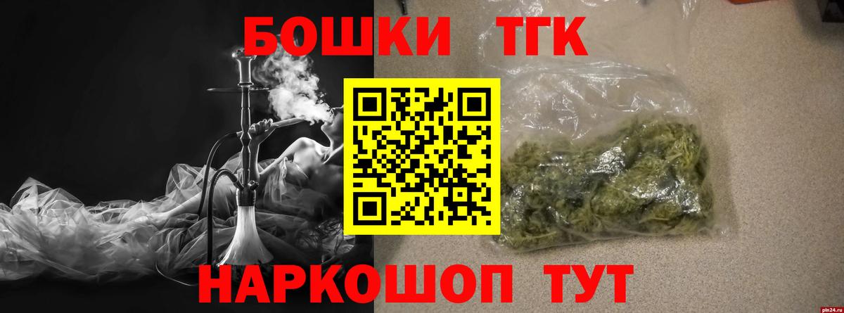 Бошки марихуана тримм Фрязино