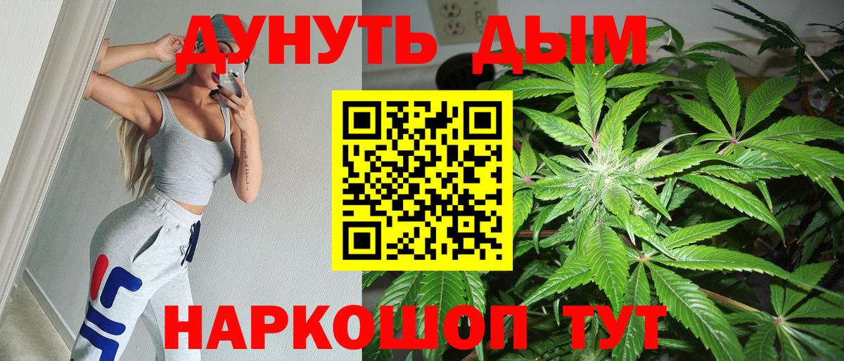 Канабис планчик  Конопля MAZAR  Марихуана AK-47  Конопля Ganja  Вход с VPN  Фрязино 